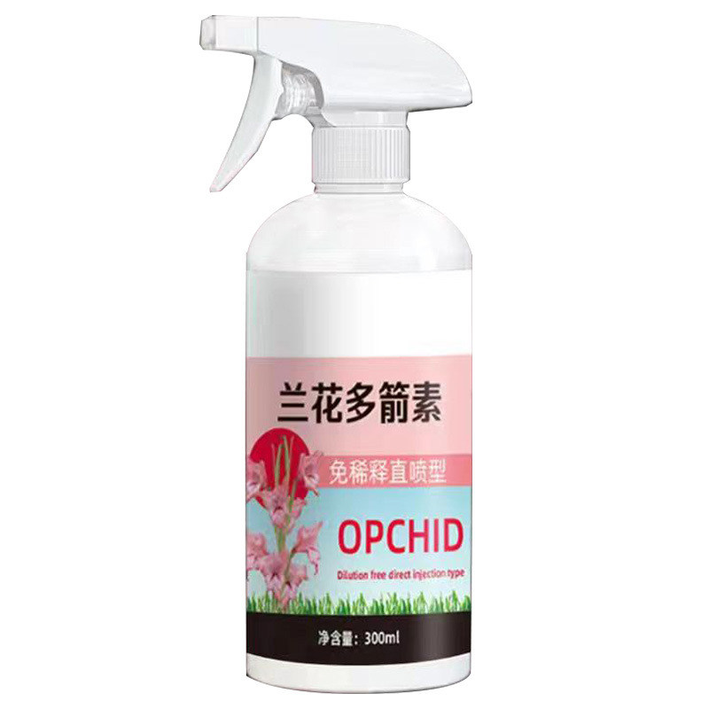 兰花多箭素快速生根液营养植物营养液烂根通用型园艺生长SH