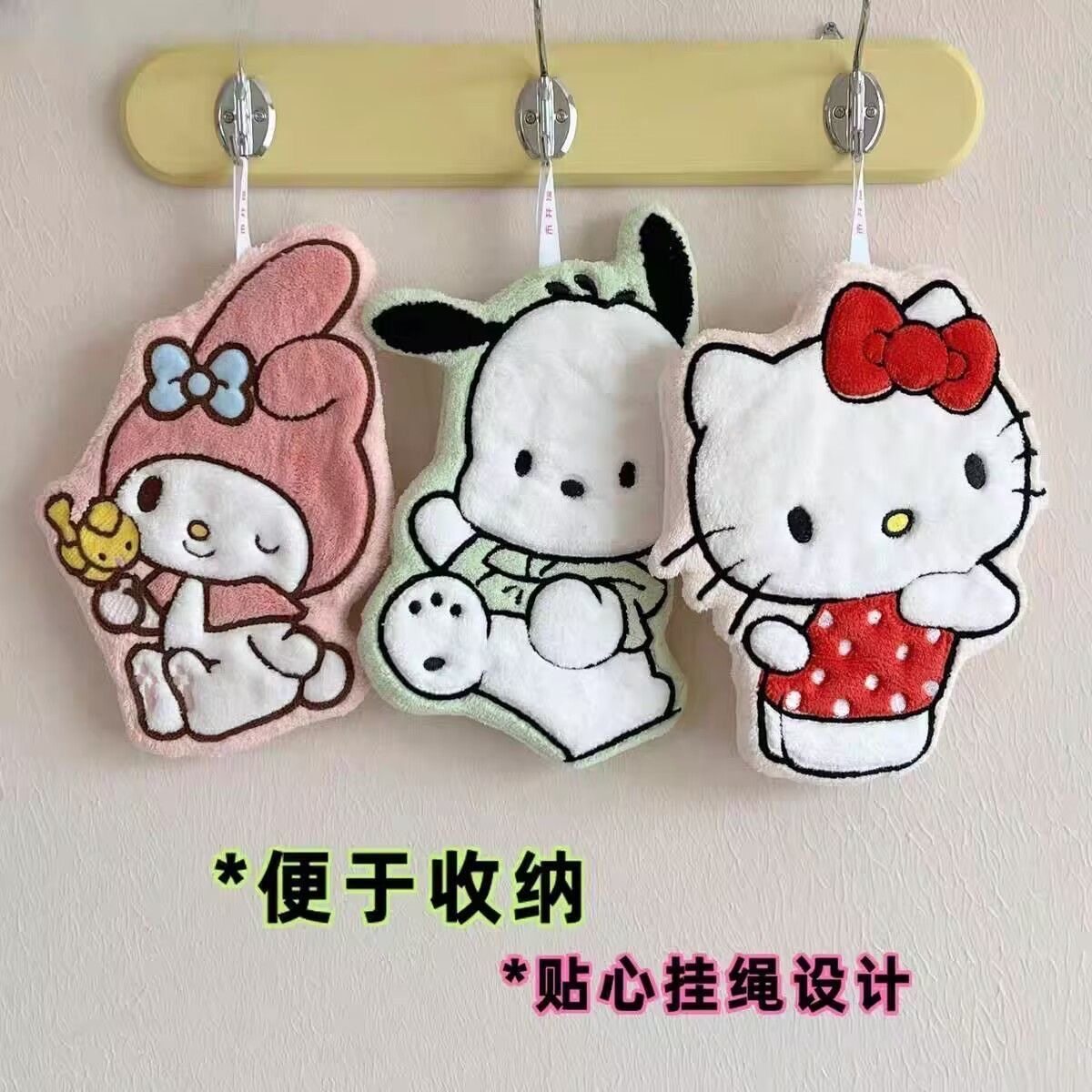 美乐蒂擦手巾珊瑚绒吸水擦手布可挂式儿童可爱卡通小毛巾柔软厨房,淘宝优惠券,粉丝福利购,淘宝优惠卷