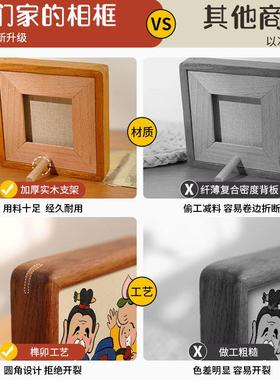 财神爷入户玄关乔迁新居招财装饰摆件客厅桌面实木黑胡桃相框摆台