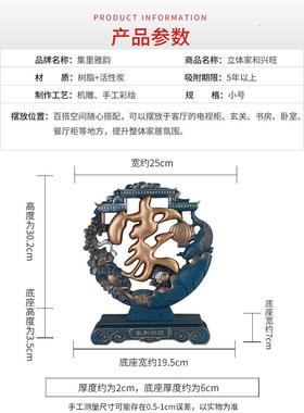 玄关客厅电视柜简约现代摆件家居酒柜餐柜树脂装饰品乔迁新居礼品