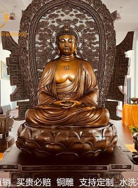 三宝佛2米6阿弥陀佛释迦牟尼佛药师佛树脂生漆脱胎木雕铸纯铜雕佛