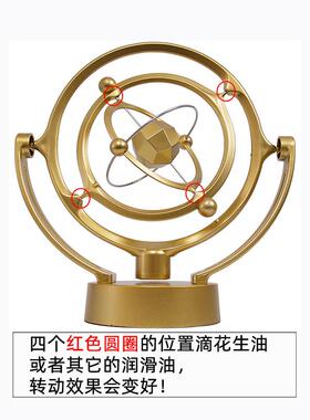 地球仪装饰摆饰牛顿物理永动机自动混沌摆摇摆器办公室反重力模型