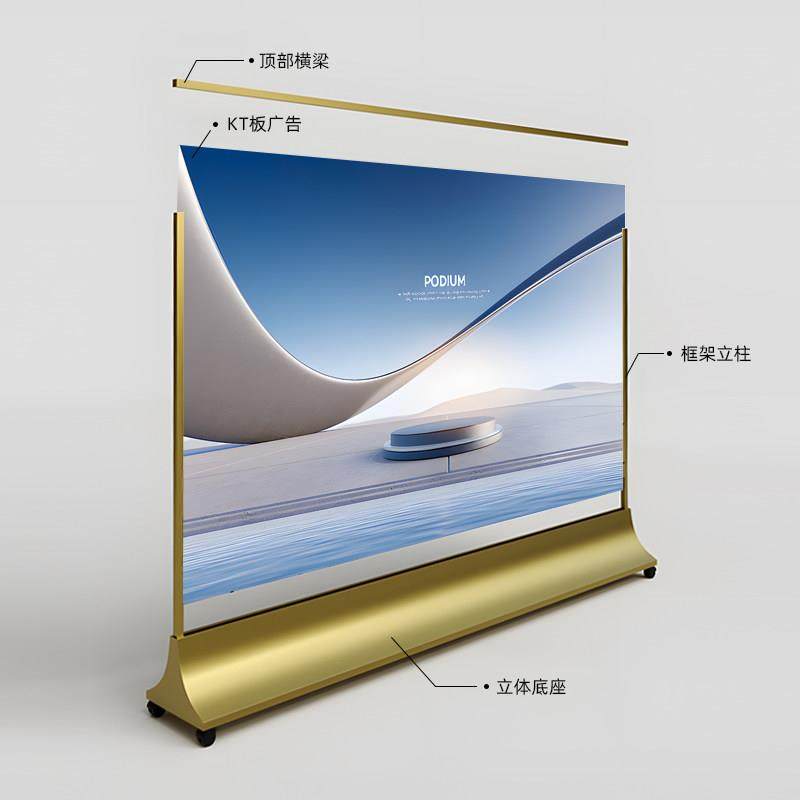广告海报立式屏风展架丽屏落地式宣传展示架快幕秀广告牌大型展板,淘宝优惠券,粉丝福利购,淘宝优惠卷