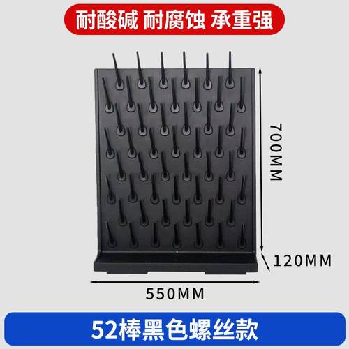 加厚双面pp滴水架实验室沥水架试管烧杯架螺丝器皿沥干 干架台置 - 图3