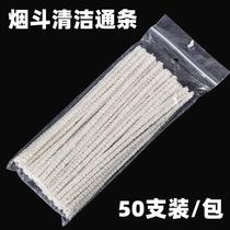 Smoke bucket cleaning special cotton pass strip cleaning tool accessories consumables soft wool pass without injury smoke hopper (50 load)
