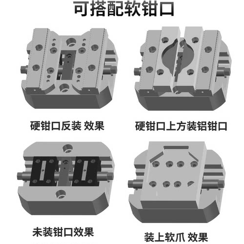 五轴自定心虎钳高精平口钳快速夹具整体加硬精磨合金钢材质 - 图0