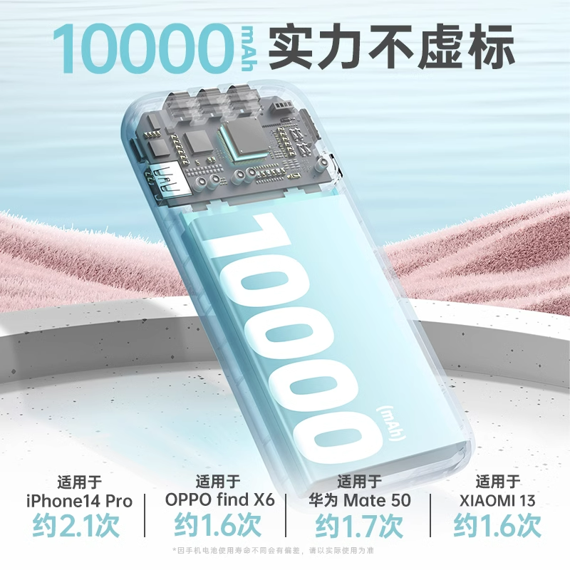 罗马仕充电宝超薄自带线闪充10000毫安22.5W快充1万适用于oppo华为苹果iPhone手机小巧便携快充闪充移动电源