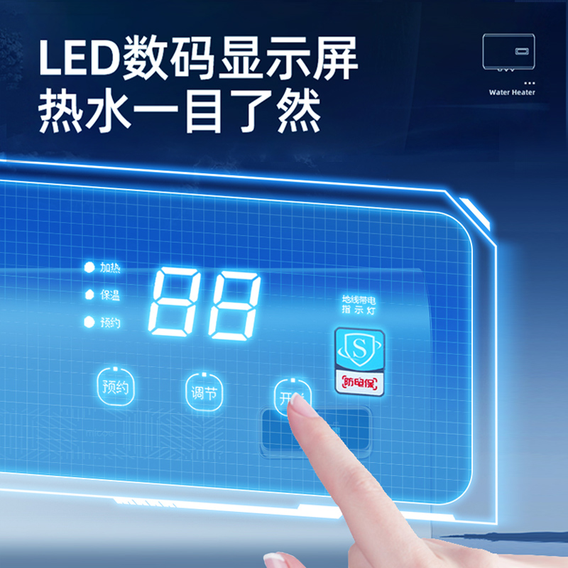 四季沐歌热水器电家用50升60升80升扁桶储水式速热双胆卫生间洗澡