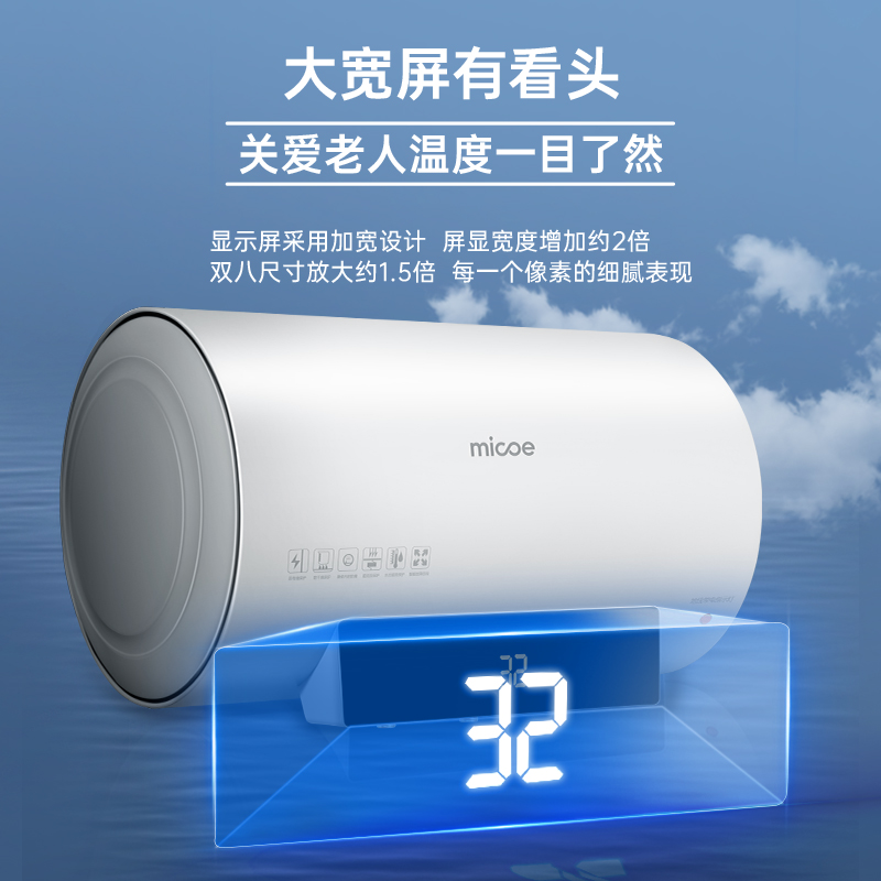 四季沐歌热水器电家用50L卫生间储水式40升速热60L洗澡节能租房用