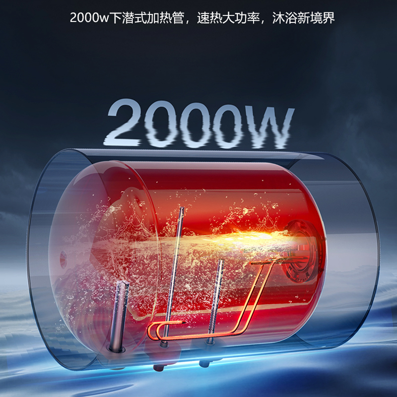 四季沐歌热水器电家用50L卫生间储水式40升速热60L洗澡节能租房用 - 图1