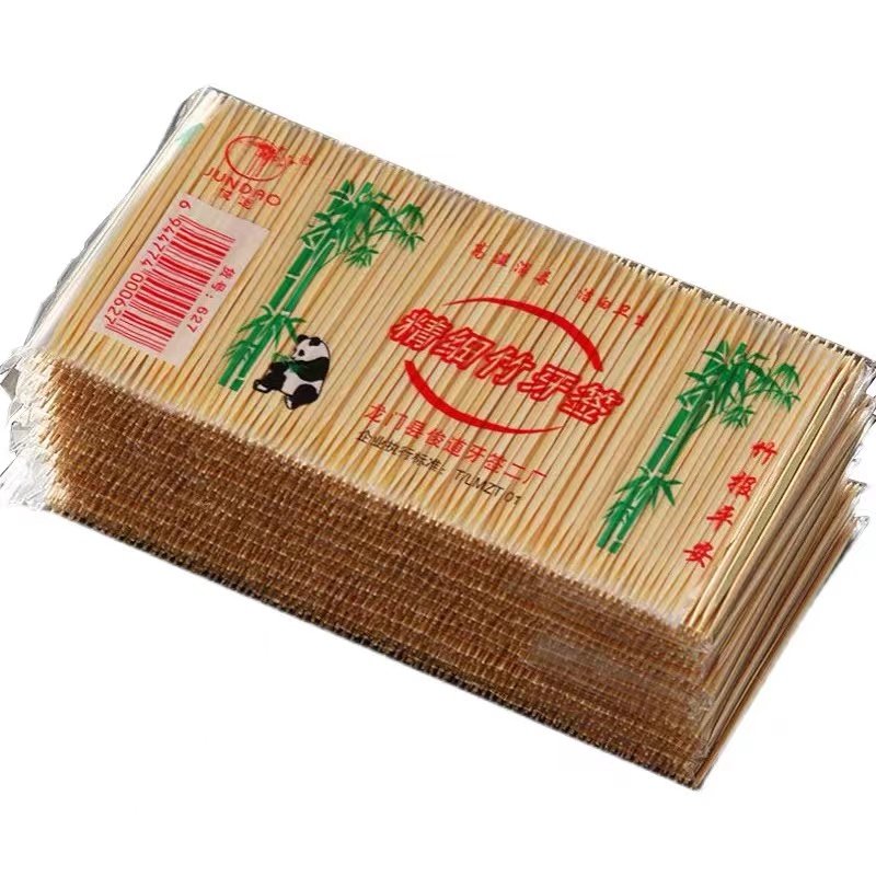 家用一次性双头竹制便携带水果签餐厅饭店餐后剔牙细牙签家装主材