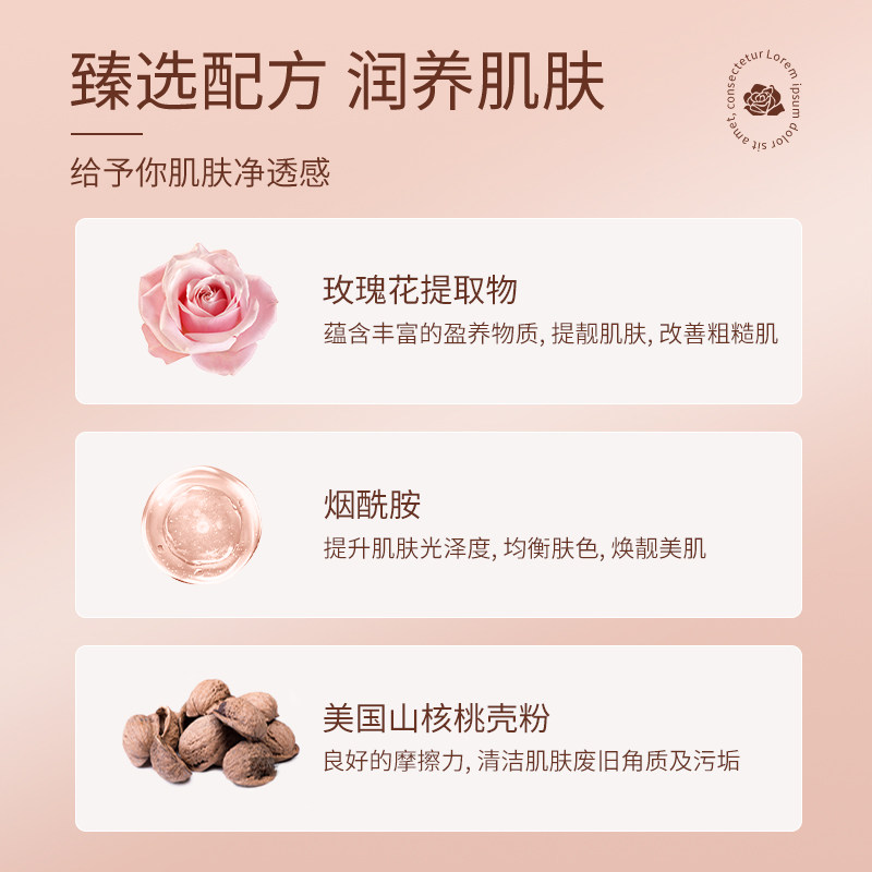  FANLIKIKI身体乳/霜