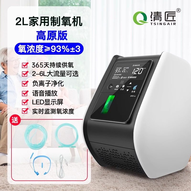 韩国O2Toderm面部氧气仪注氧补水嫩肤喷枪彩光氧气面罩高氧术后仪,淘宝优惠券,粉丝福利购,淘宝优惠卷