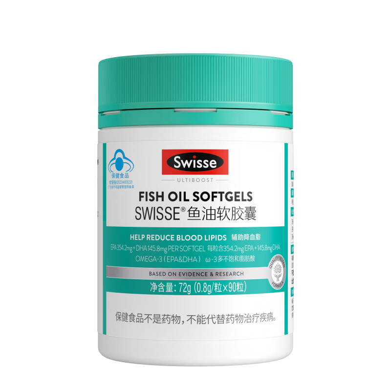 Swisse斯维诗高浓度深海鱼油omega3软胶囊DHA/EPA 90粒