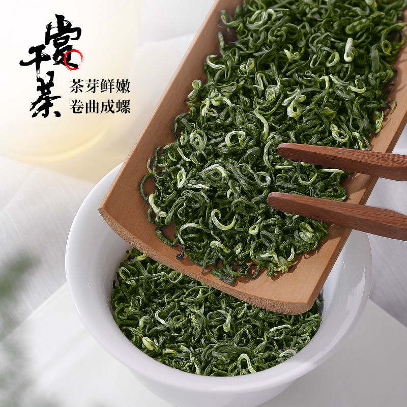 陈一凡茶叶碧螺春绿茶2024新茶明前特级浓香苏州绿茶春茶嫩芽罐装 - 图0