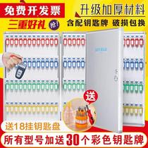 Fuxiang 48-position 96 aluminium alloy outdoor real estate Intermediary Key Box Wall-mounted Management Box Property Key Box