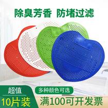 Male Urinal Deodorant Aromatic Sheet Urine Bucket Filter Screen Anti-Clogging Toilet Deodorized Toilet Deodorant Fragrant Lavender Cushion Fragrant 4 Pieces Fit