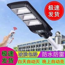 Solar Lamp Outdoor Courtyard Lamp Home Super Bright Street Lamp New Countryside Waterproof LED Floodlight Human Induction Lamp