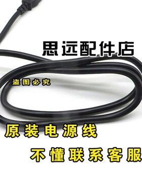 新品优质牌CFXB20-902B电饭煲电F源线电饭锅三角原装三脚插头线大