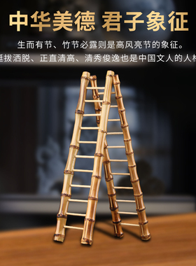 新品乔迁新居礼品搬家礼物v开业喜事步步高升节节高梯子家居客厅
