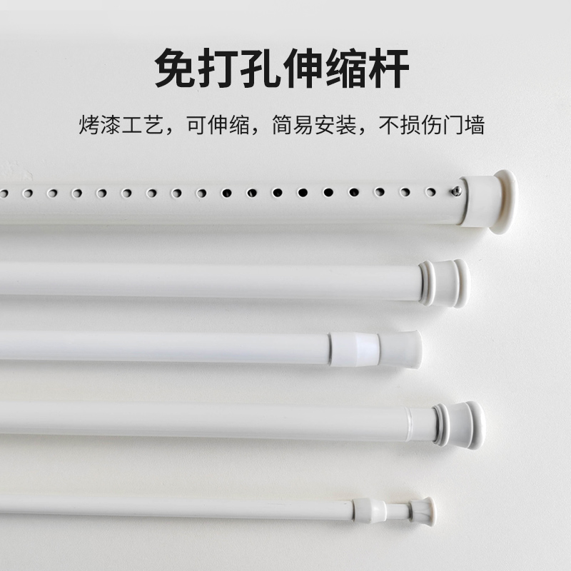 极速伸缩杆免打孔安装窗户u窗帘可调节穿杆浴帘门帘杆子半帘浴室 - 图0