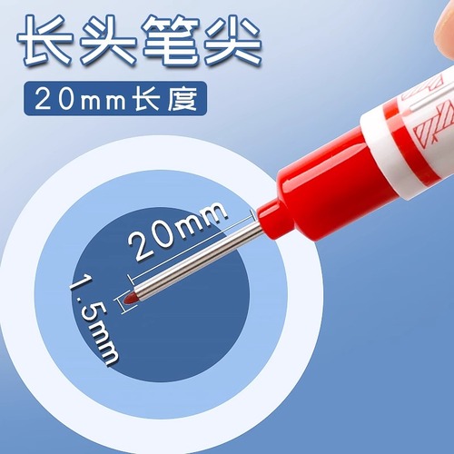 瓷砖地砖长头记号笔油性防水擦不掉加长头打孔深孔细长记号笔