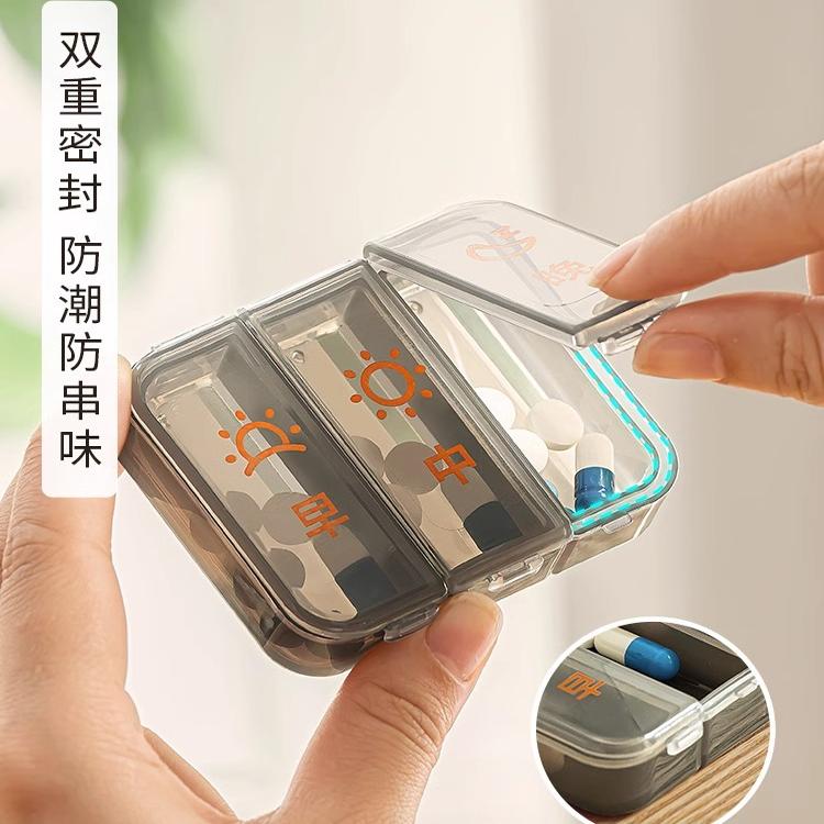 药盒便携一日三餐分装药品随身密封小型分药器一周七天吃药提醒盒 - 图0