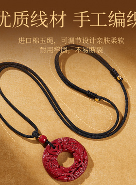 【99.99%好评率】貔貅平安扣吊坠