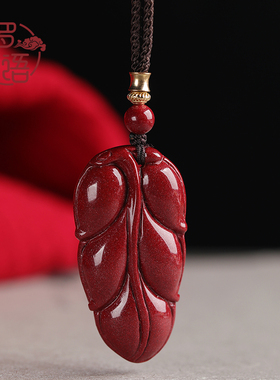 官方旗舰店保真朱砂紫金砂吊坠