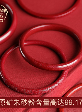 工厂保真朱砂手镯本命年生肖手镯