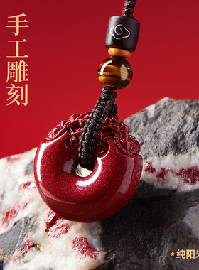 【18年线下珠宝老店】纯阳朱砂