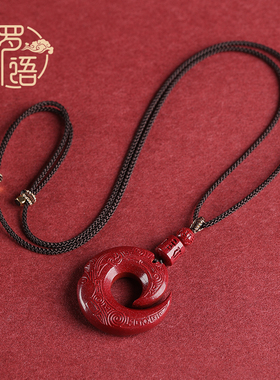 朱砂乾坤吊坠官方旗舰店保真正品
