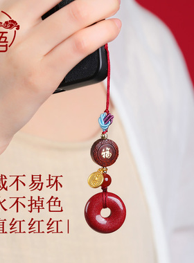 高纯度朱砂官方旗舰店保真挂件