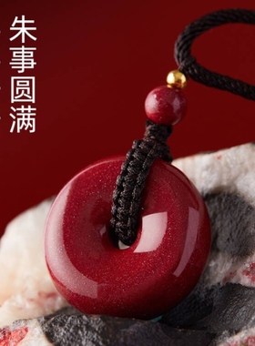 【18年线下老店】高纯度平安扣