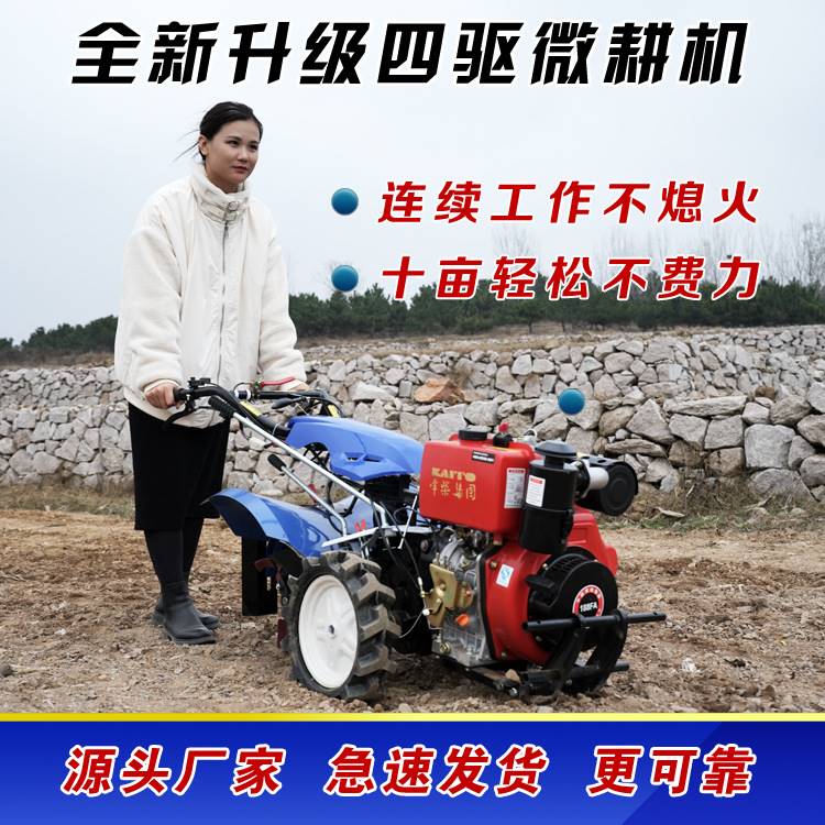 Agricultural mini-tiller direct-connected multi-function rotary tiller small self-propelled ridge plowing gasoline plow trencher