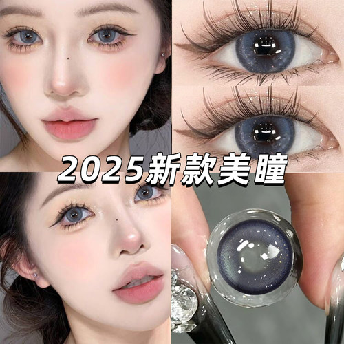 买一送一】Maylofi蓝色甜妹美瞳半年抛混血大小直径隐形眼镜正品 - 图2