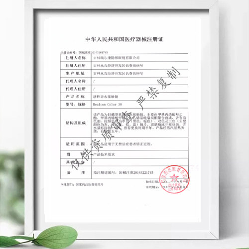 买一送一】Maylofi蓝色甜妹美瞳半年抛混血大小直径隐形眼镜正品 - 图1