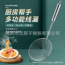 304 stainless steel hot pot leaking spoon Home Kitchen Hedge surface Commercial dumplings Commercial dumplings Fried Drain Net Large filter screen