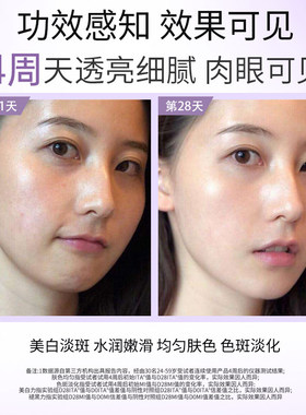 必扬美白淡斑次抛精华液