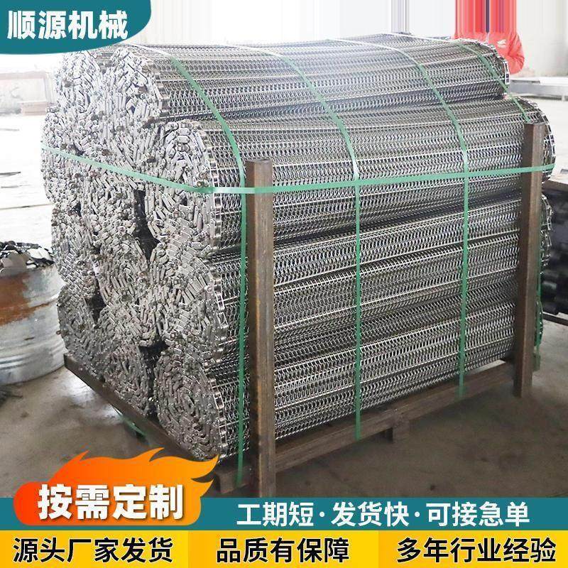 速发04不锈钢网带输送带耐高温隧道炉烘干网带生产线风干机输送网,淘宝优惠券,粉丝福利购,淘宝优惠卷