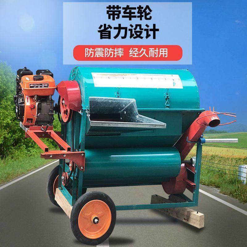 2024年新款农用家用全喂入脱粒机自动装袋带风选打谷机厂家,淘宝优惠券,粉丝福利购,淘宝优惠卷