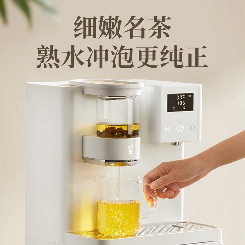 鸣盏全自动熟水茶吧机智能泡茶机家用即热饮水机一体式茶饮机 - 图2