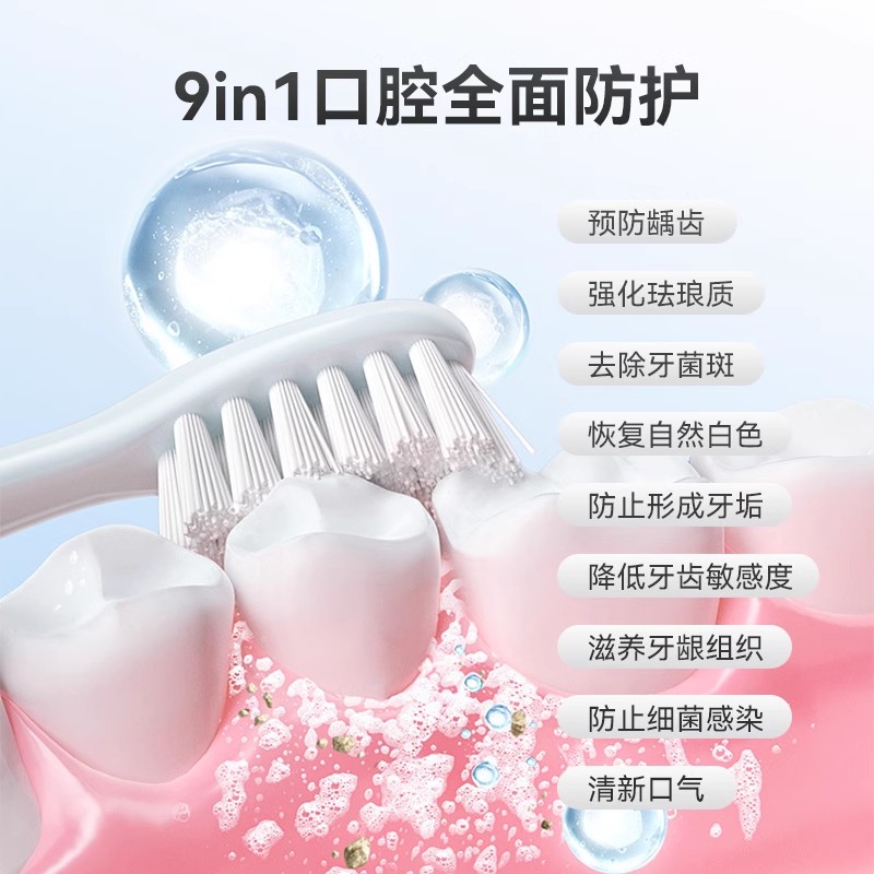 Dentissimo进口全面护理牙膏去黄去口臭牙结石牙齿清新口气