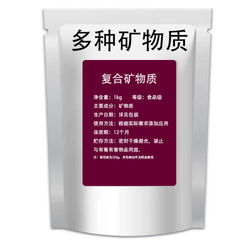 复合维生素 VB族纯粉原料含量b1b2b3b5b6b9b12 补充维生素b族代谢 - 图0