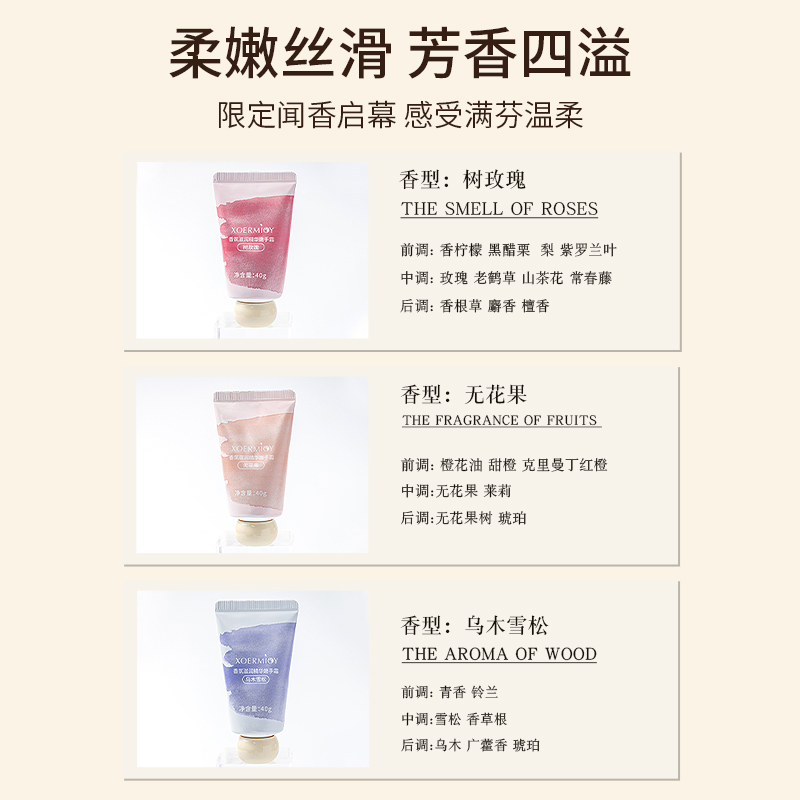 护手霜女滋润保湿补水嫩白秋冬男防干裂便携正品官方旗舰店-第5张图片-提都小院