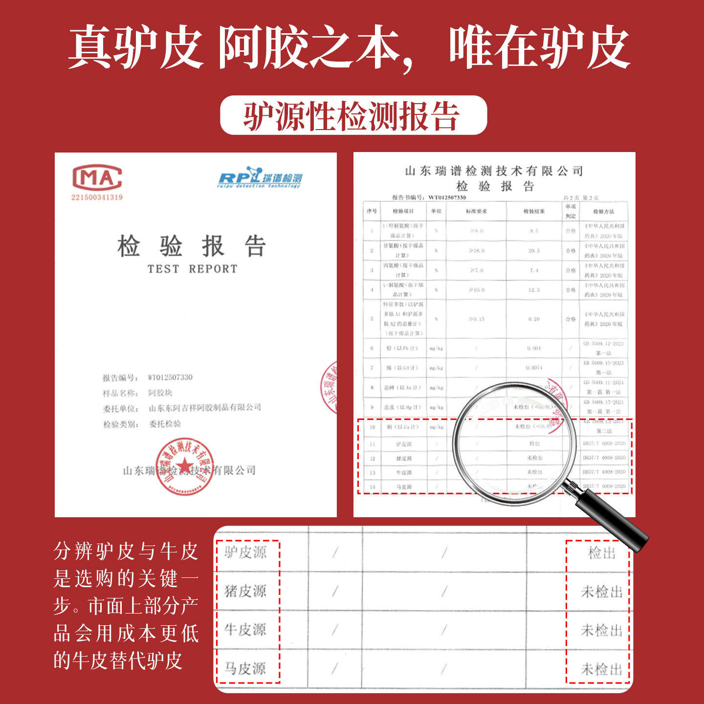 玫瑰阿胶凝膏40片含55%东阿阿胶真驴皮即食养红黄芪阿胶糕块礼盒,淘宝优惠券,粉丝福利购,淘宝优惠卷