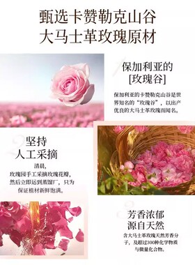 Ozspa大马士革玫瑰纯露全身保湿润泽水润肌肤面部按摩精油滋润