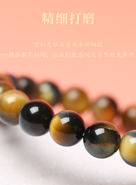 【普陀山】金蓝虎眼石水晶手串