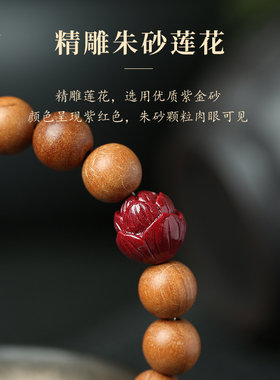 【普陀山上岸】考试莲花静心手串