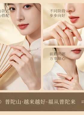 普陀山七粒米戒指男女时尚饰品